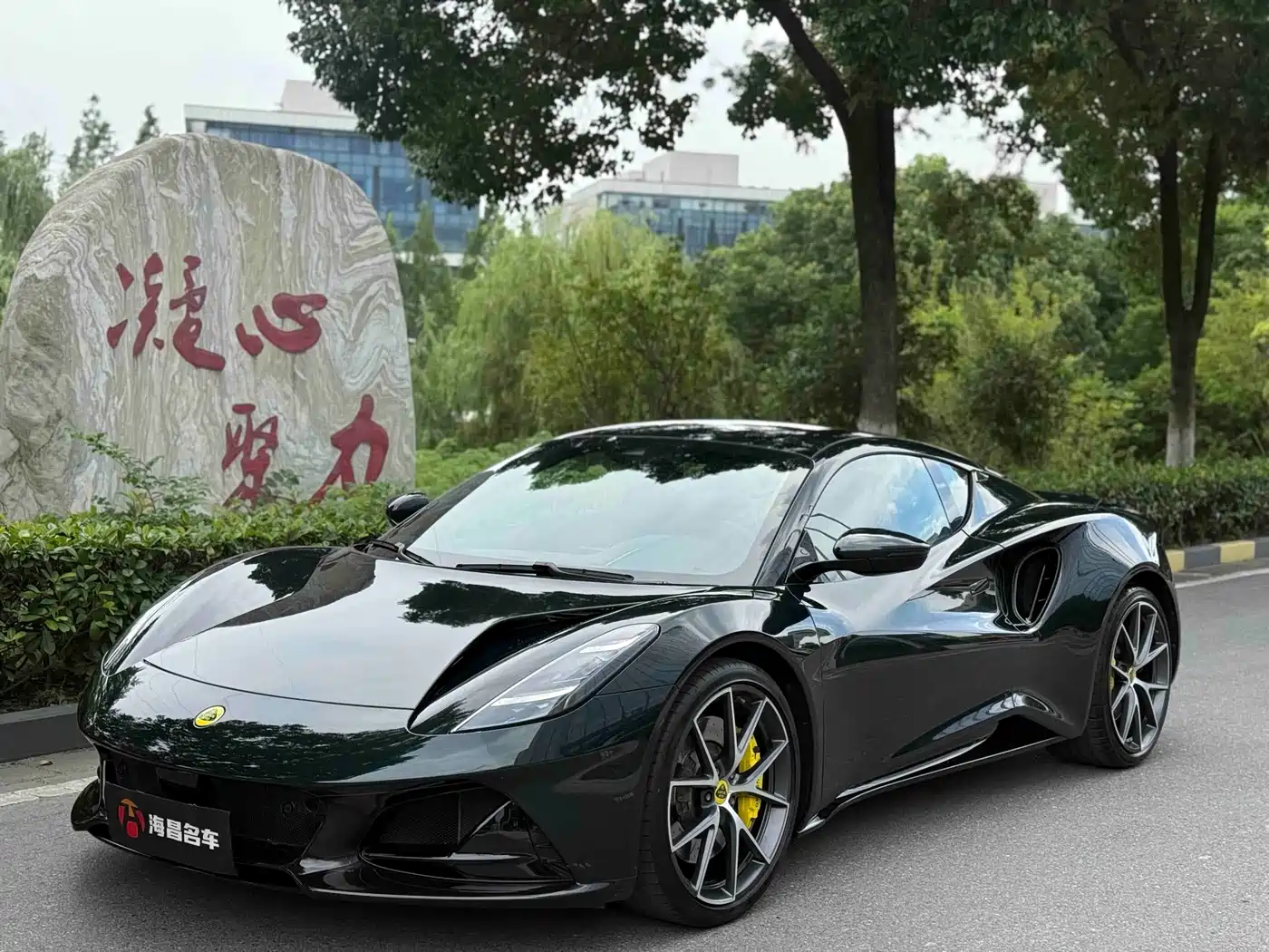 Lotus Cars EMIRA 2021 2.0T DCT First Edition