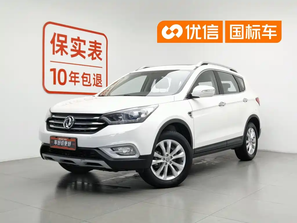 Dongfeng Aeolus Dongfeng Fengshen AX7 2015 2015 2.0L Manual Zhiyi Edition