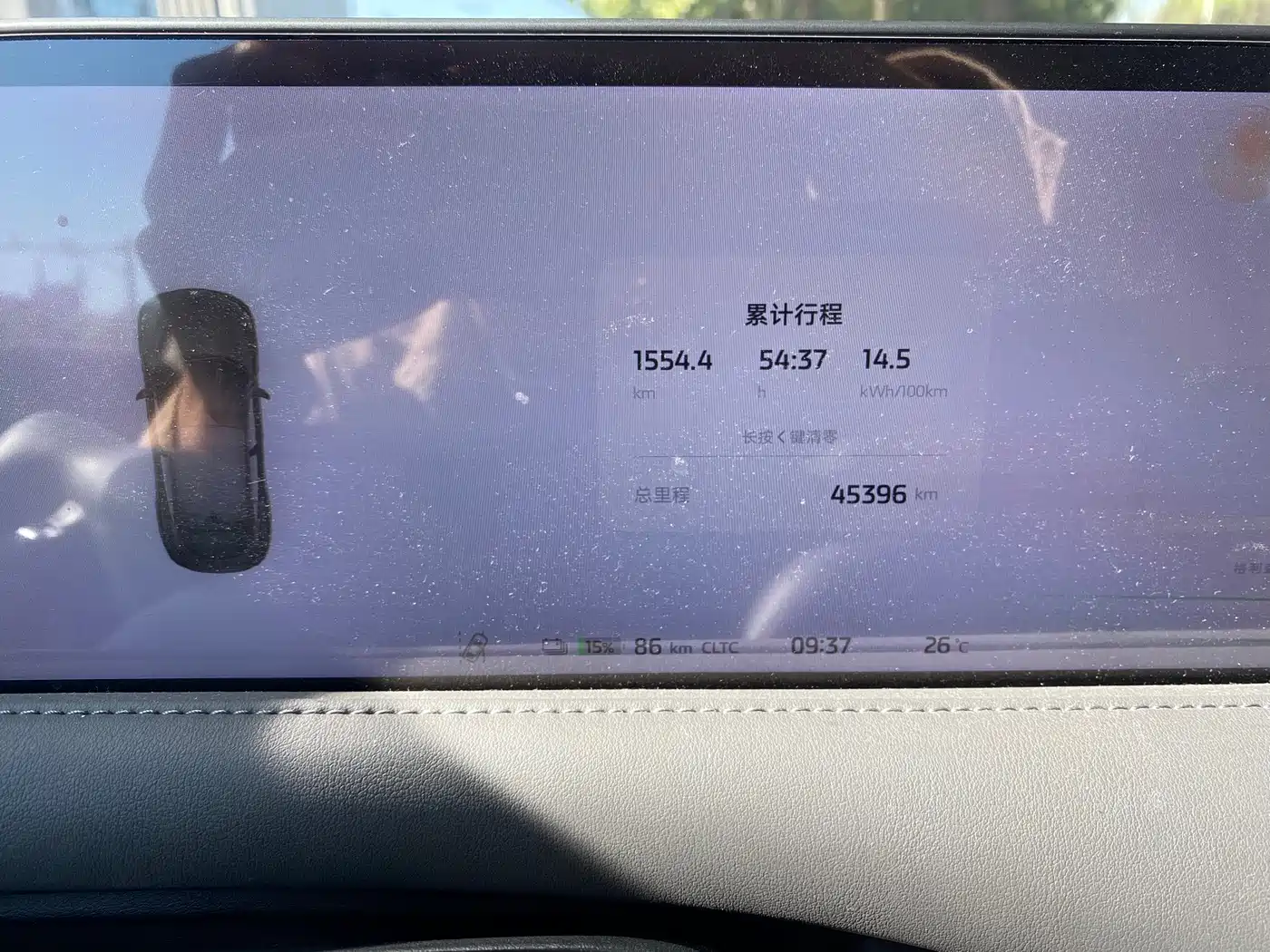 IM Motors IM LS6 2023 2023 Max Standard Edition