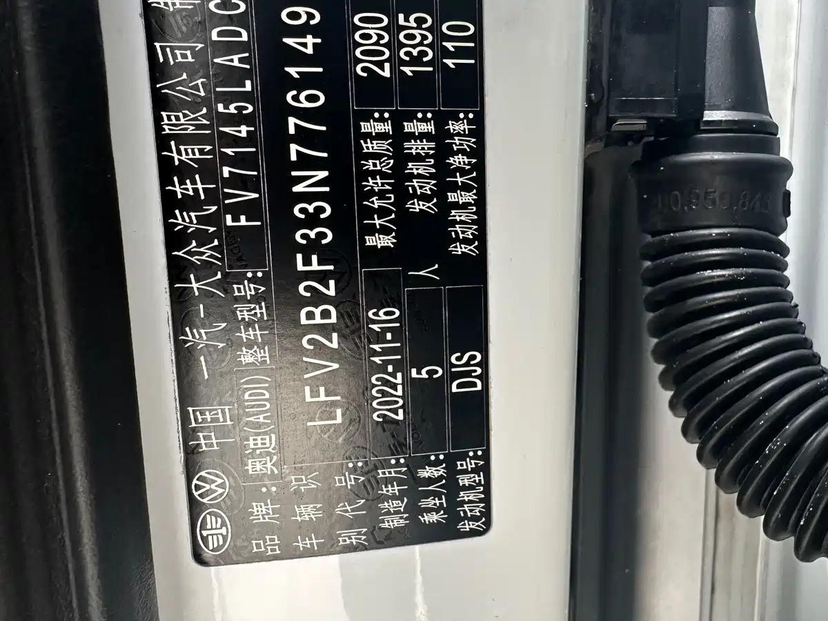 Audi Q3 2023 35 TFSI Fashion Dynamic (1.4T) фото 11