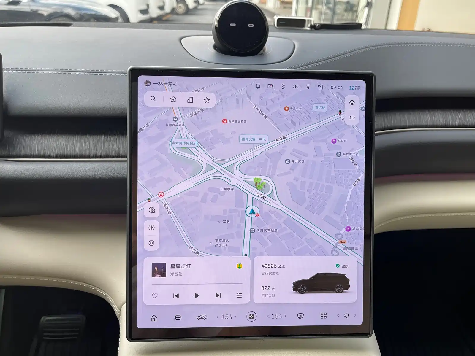 Фото 34 - NIO ES6