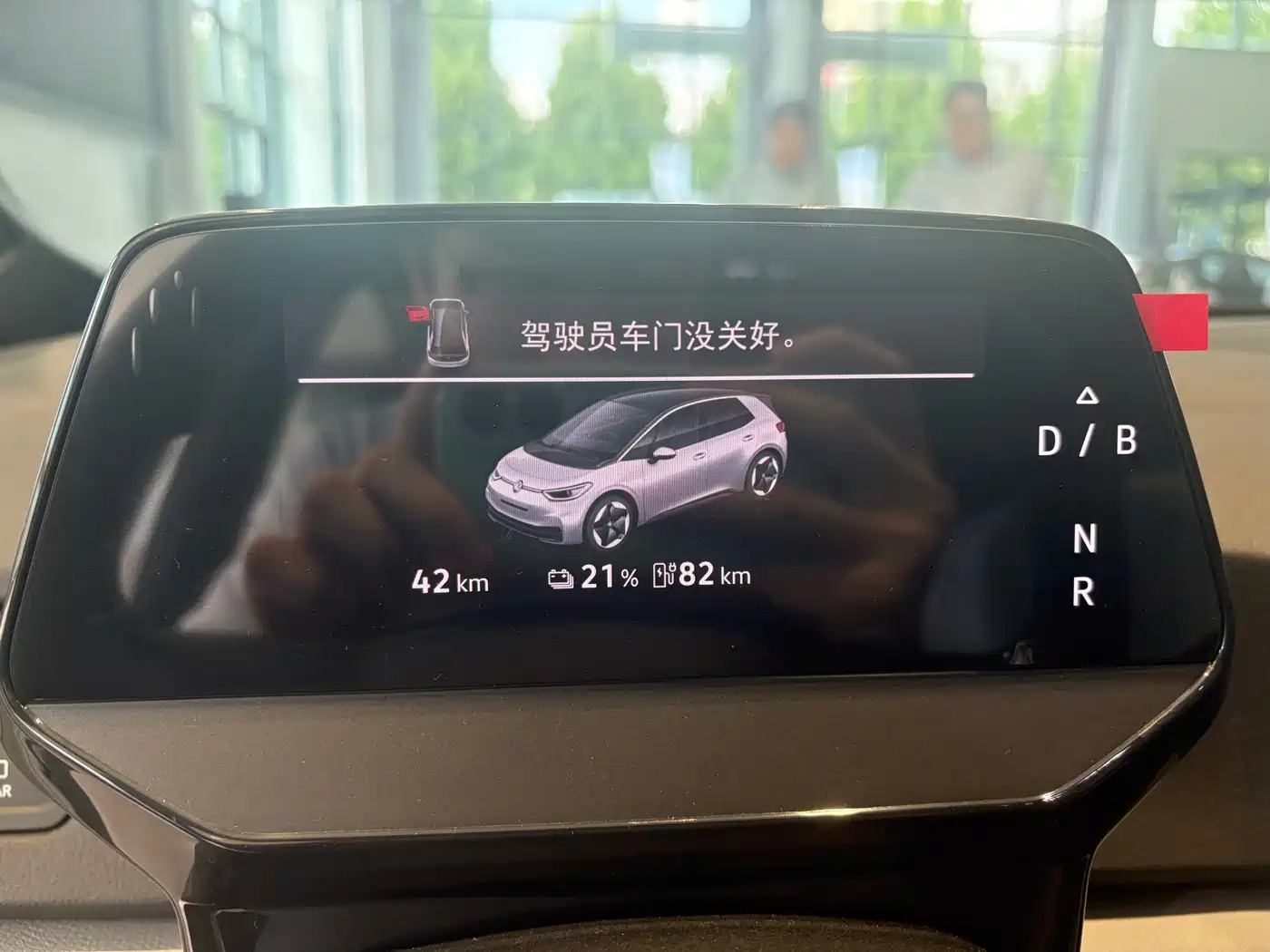 2026 Volkswagen ID.3