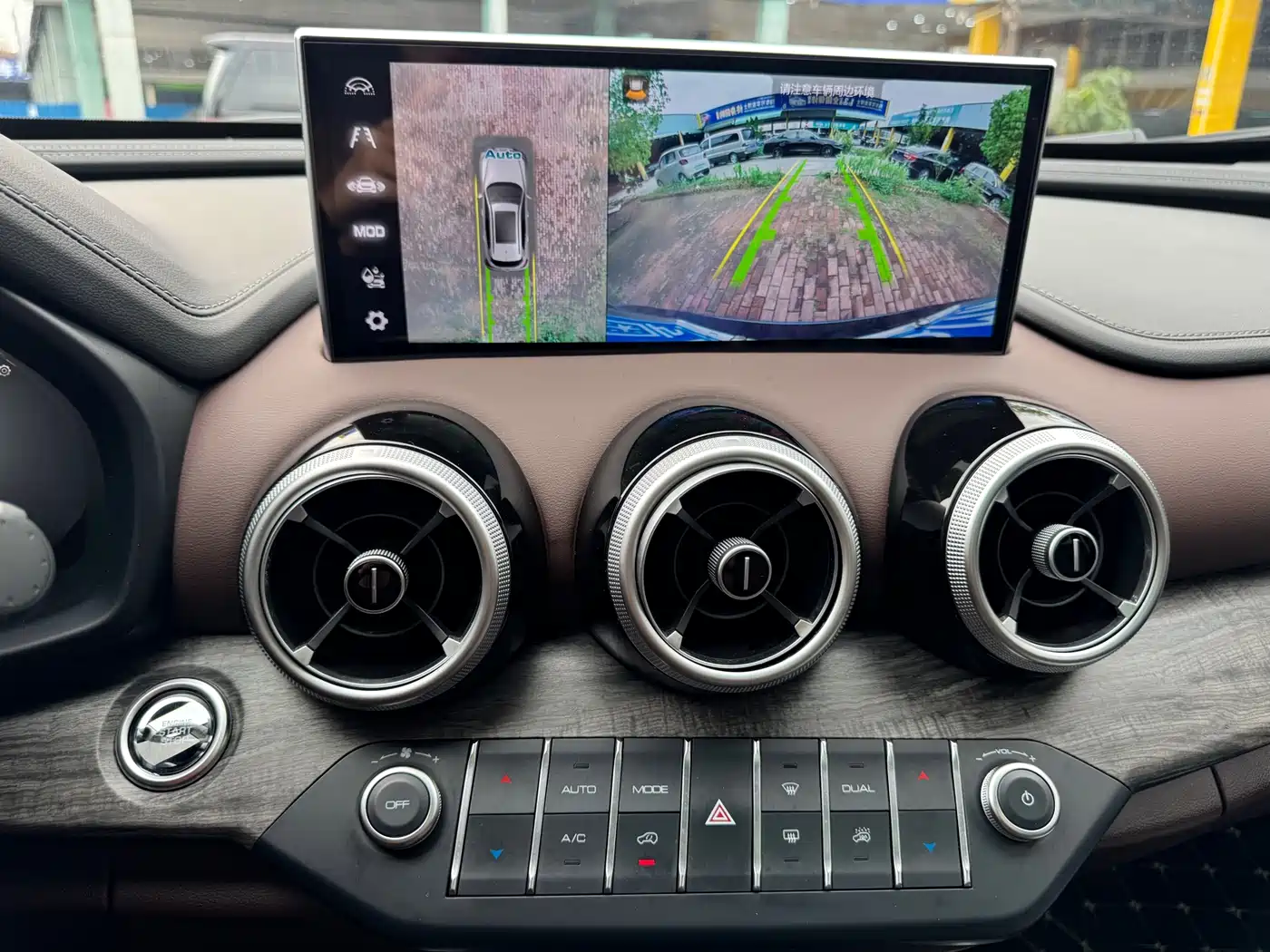 WEI PAI WEI BRAND VV7