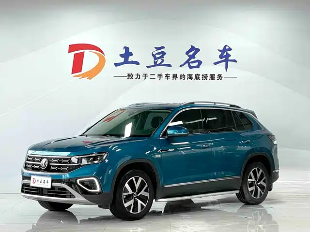 VOLKSWAGEN TANYUE