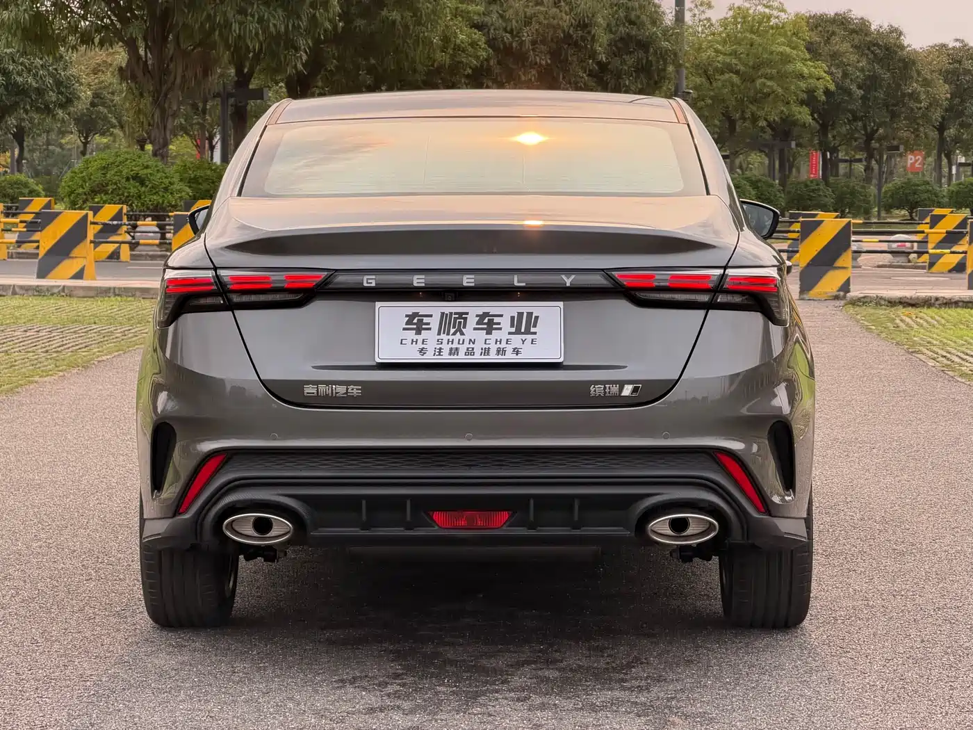 GEELY AUTOMOBILE BINRUI