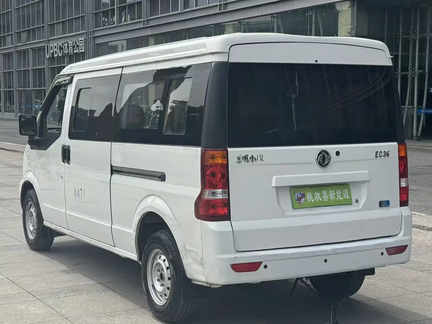 DONGFENG EC36