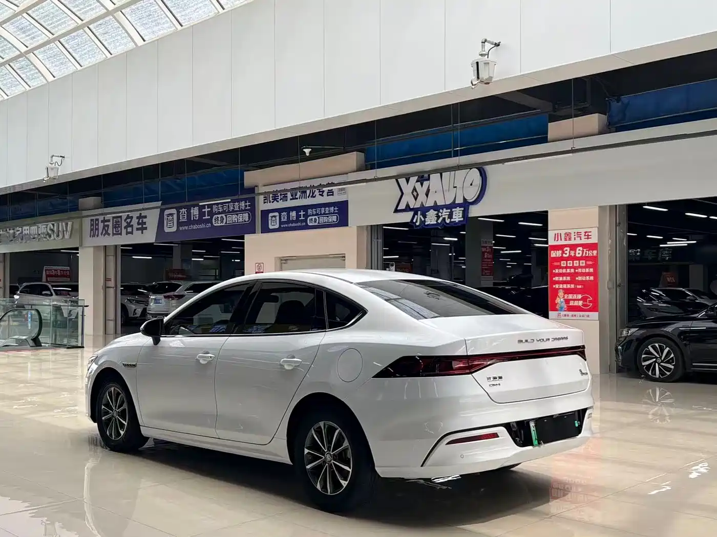 BYD Qin PLUS 2023 Champion Edition DM-i 55KM Leading фото 4