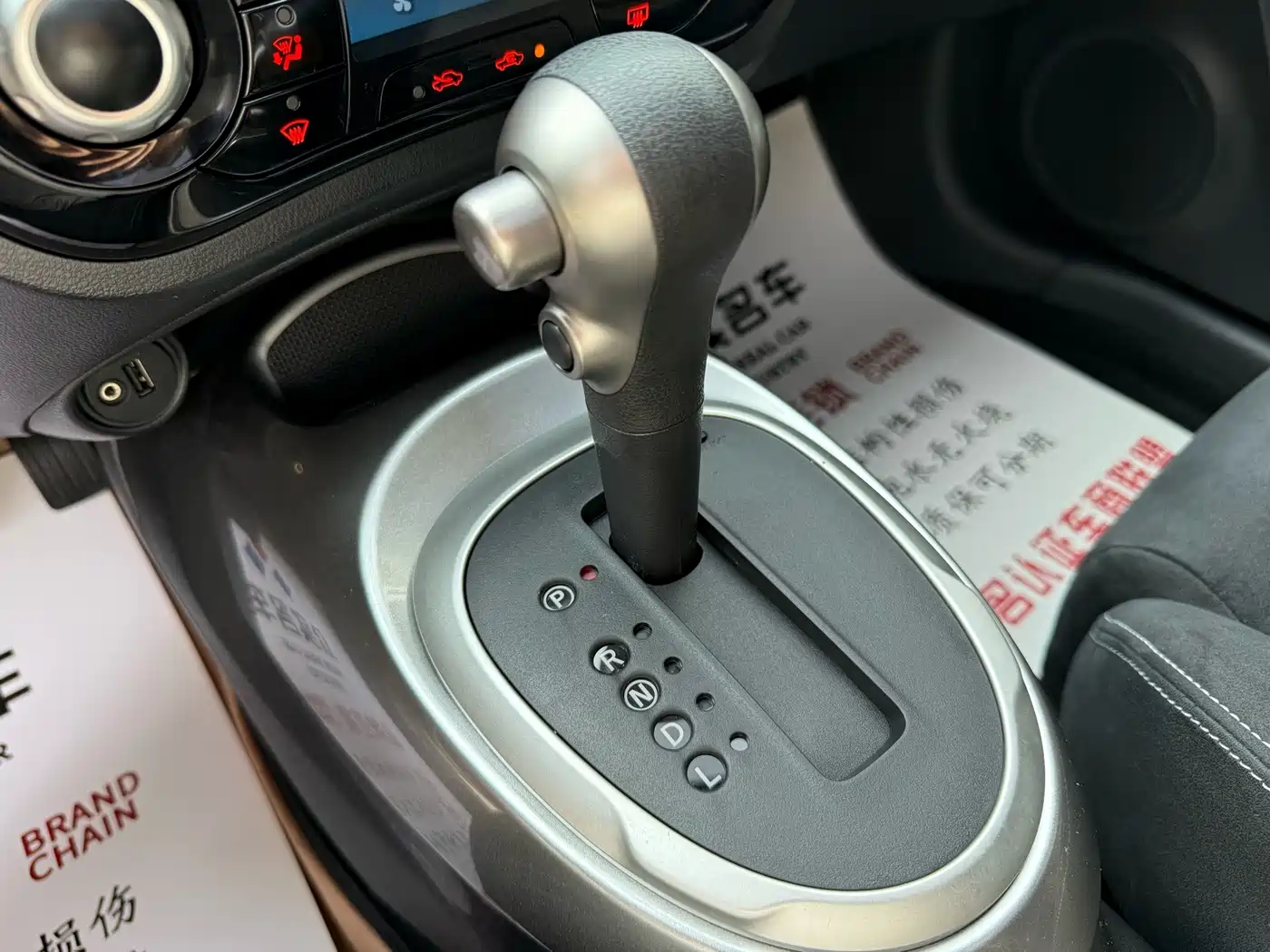 Infiniti ESQ 2019 2014 1.6L Free Edition