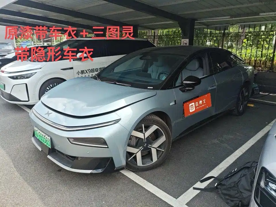2026 XPeng P7+