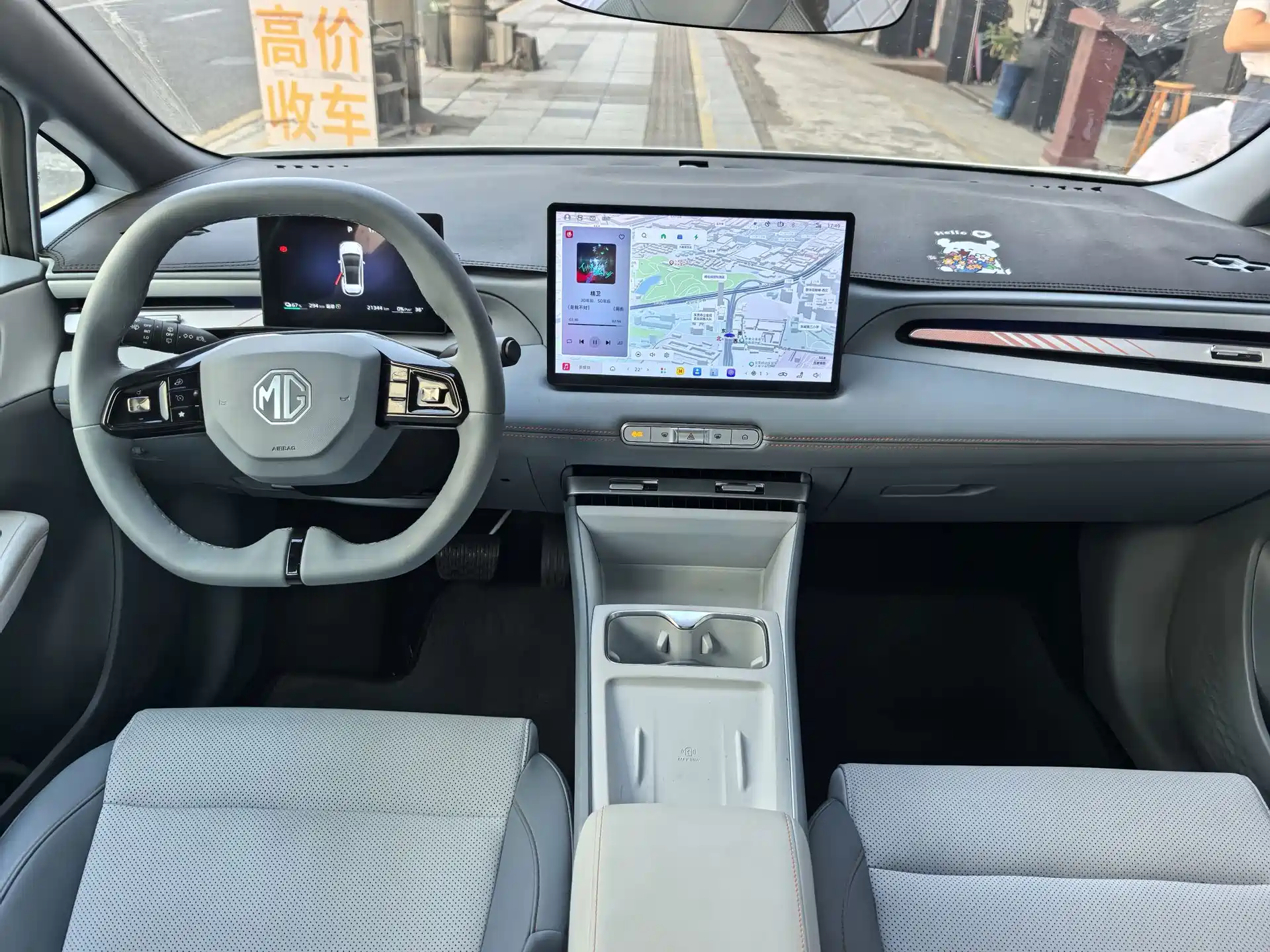 Фото 6 - MG MG4 EV