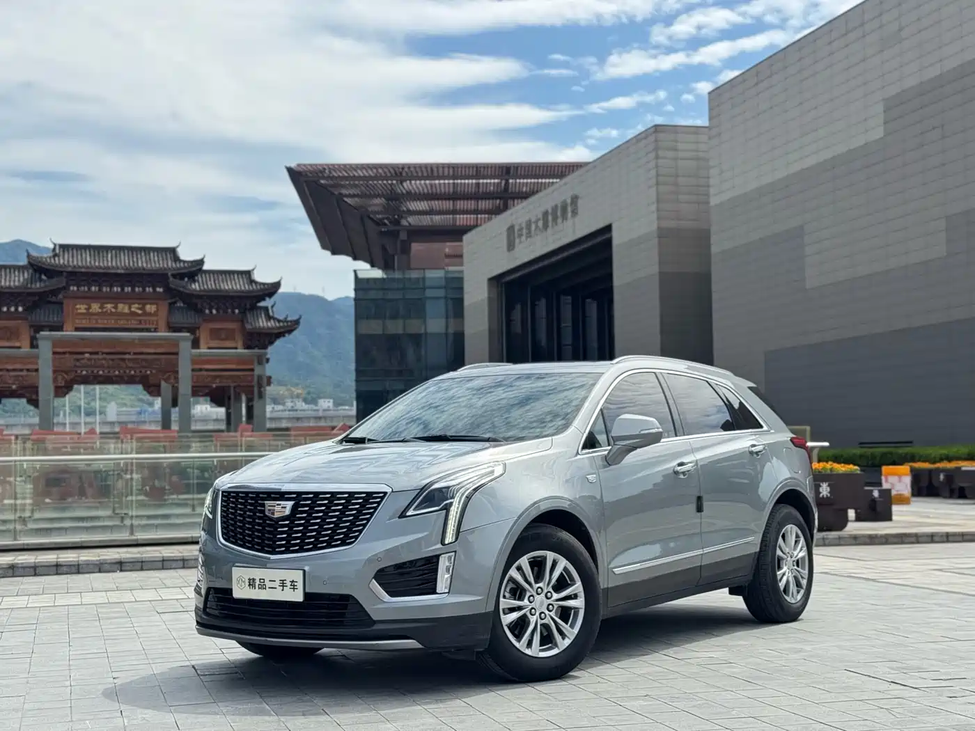 Cadillac XT5 2021 2.0T 2WD Luxury Edition