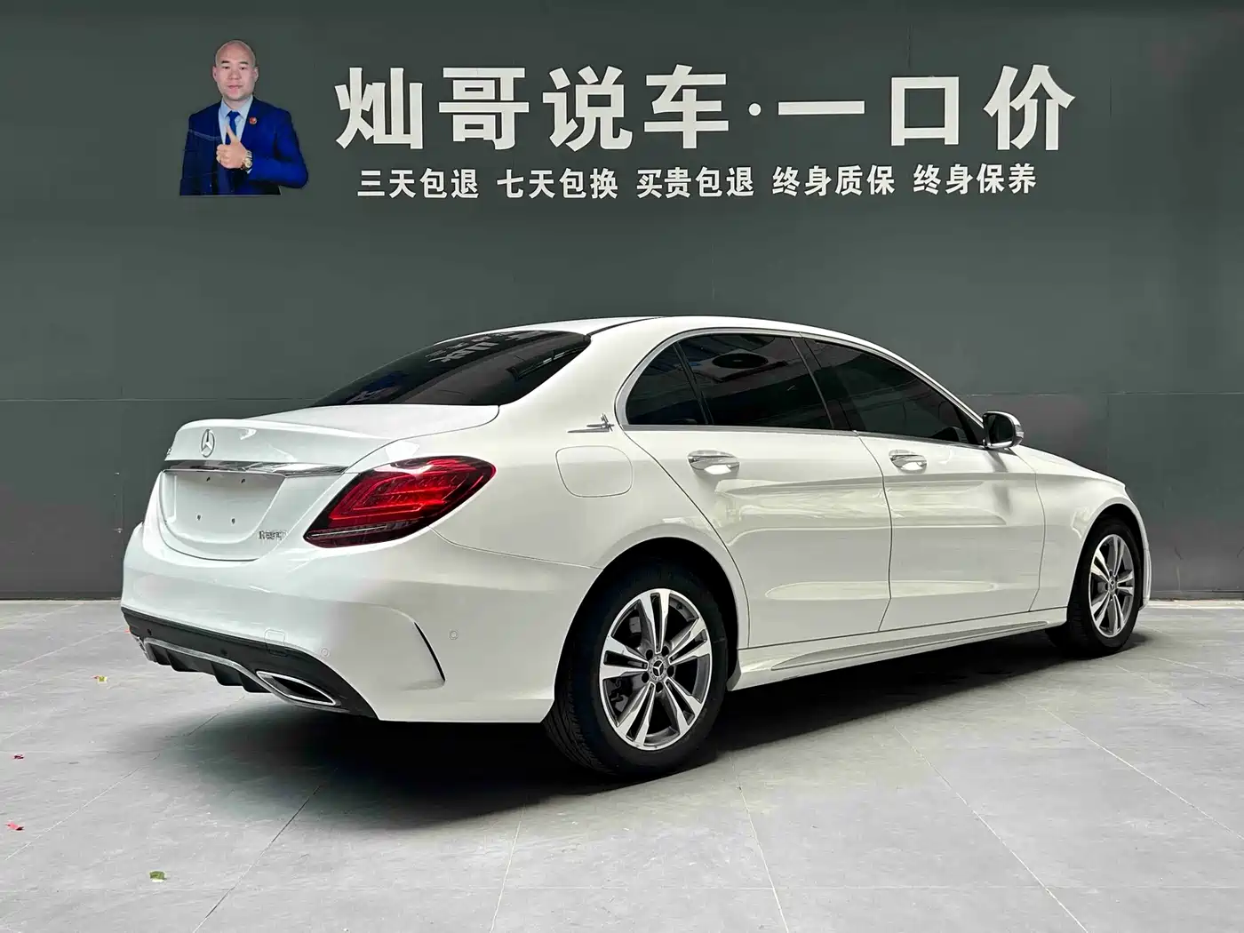Фото 22 - Mercedes-Benz C-Class