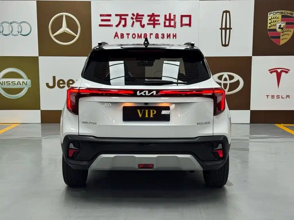 Kia Seltos 2023 2023 1.5L CVT Luxury Edition