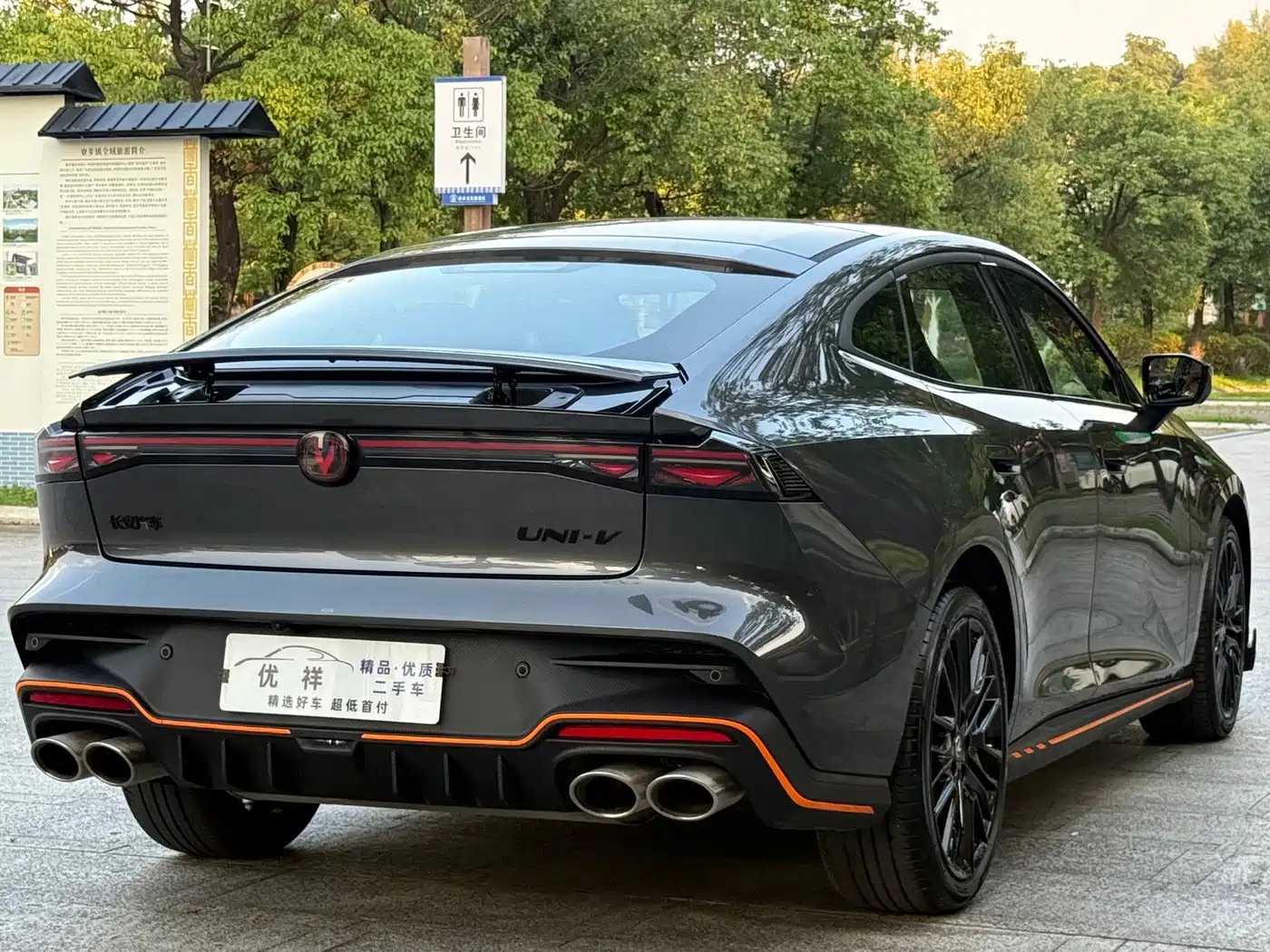 Changan UNI-V 2025 2025 2.0T Sport Version