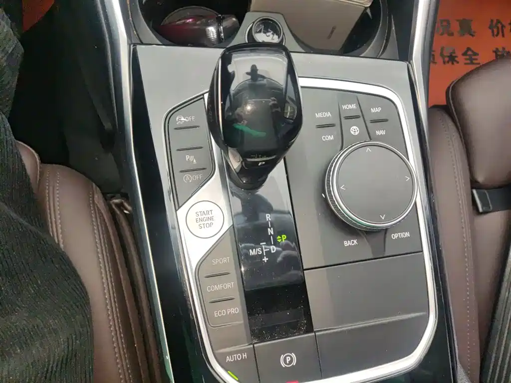 BMW 3 Series 2021 320Li M Sport Package фото 11