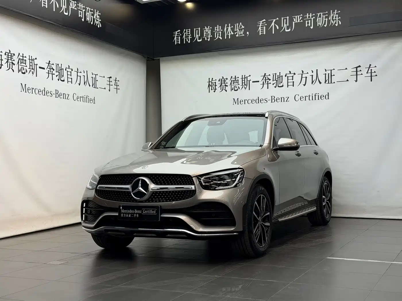 Mercedes-Benz GLC 2020 GLC 300 L 4MATIC Dynamic
