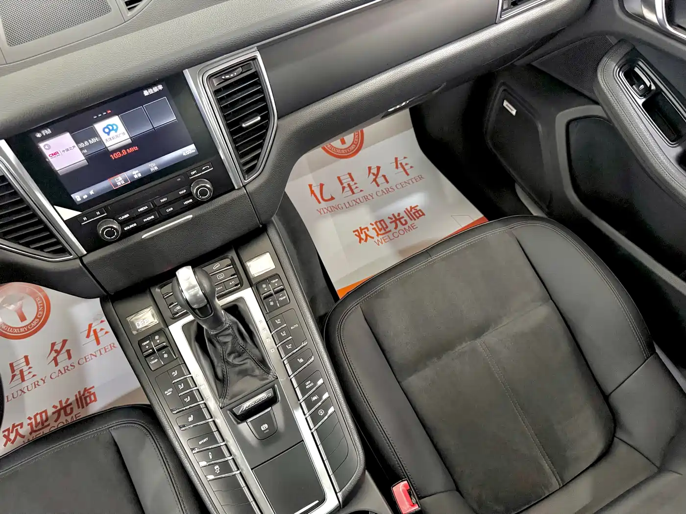 Porsche Macan 2017 Macan 2.0T фото 14