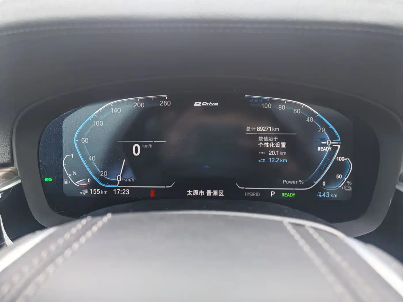 BMW 5 SERIES NEW ENERGY