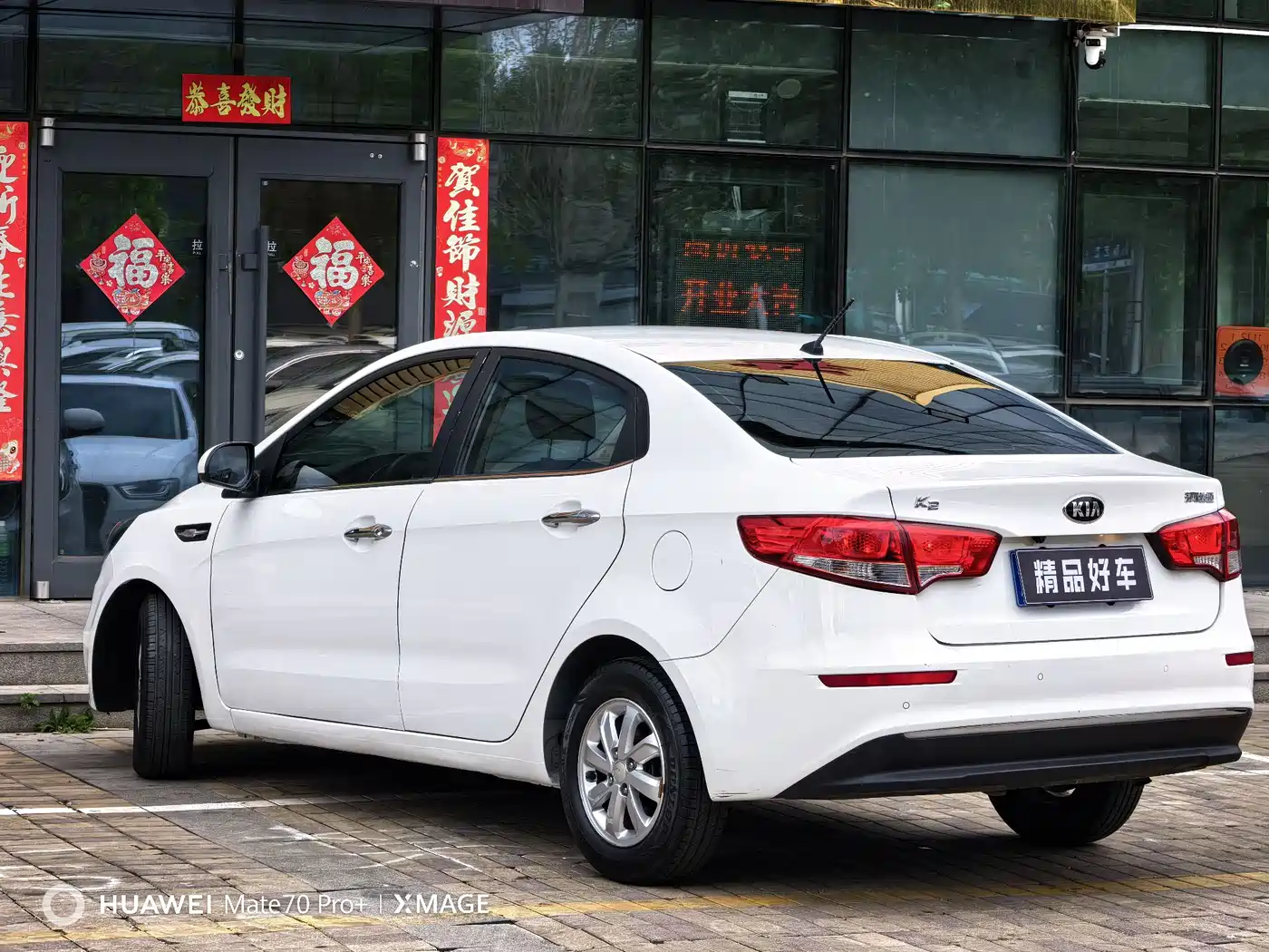 Kia K2 2015 Sedan 1.4L AT GLS фото 8