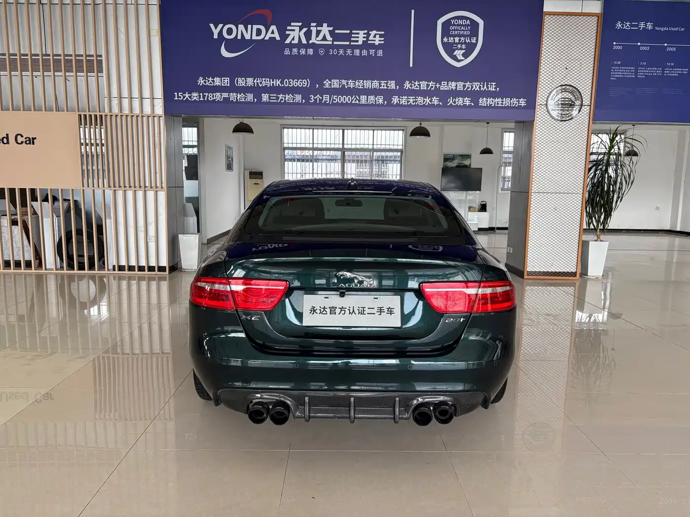 Jaguar XE 2016 2015 2.0T 200PS R-Sport