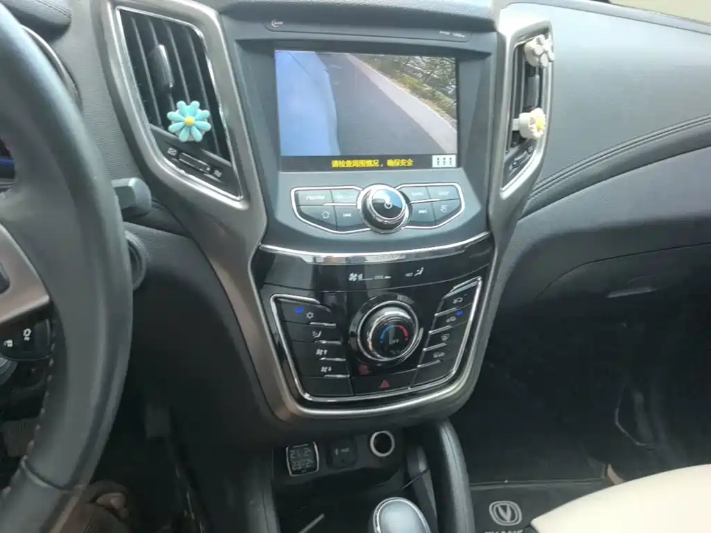 Changan CS35 2018 2017 1.6L Auto Luxury