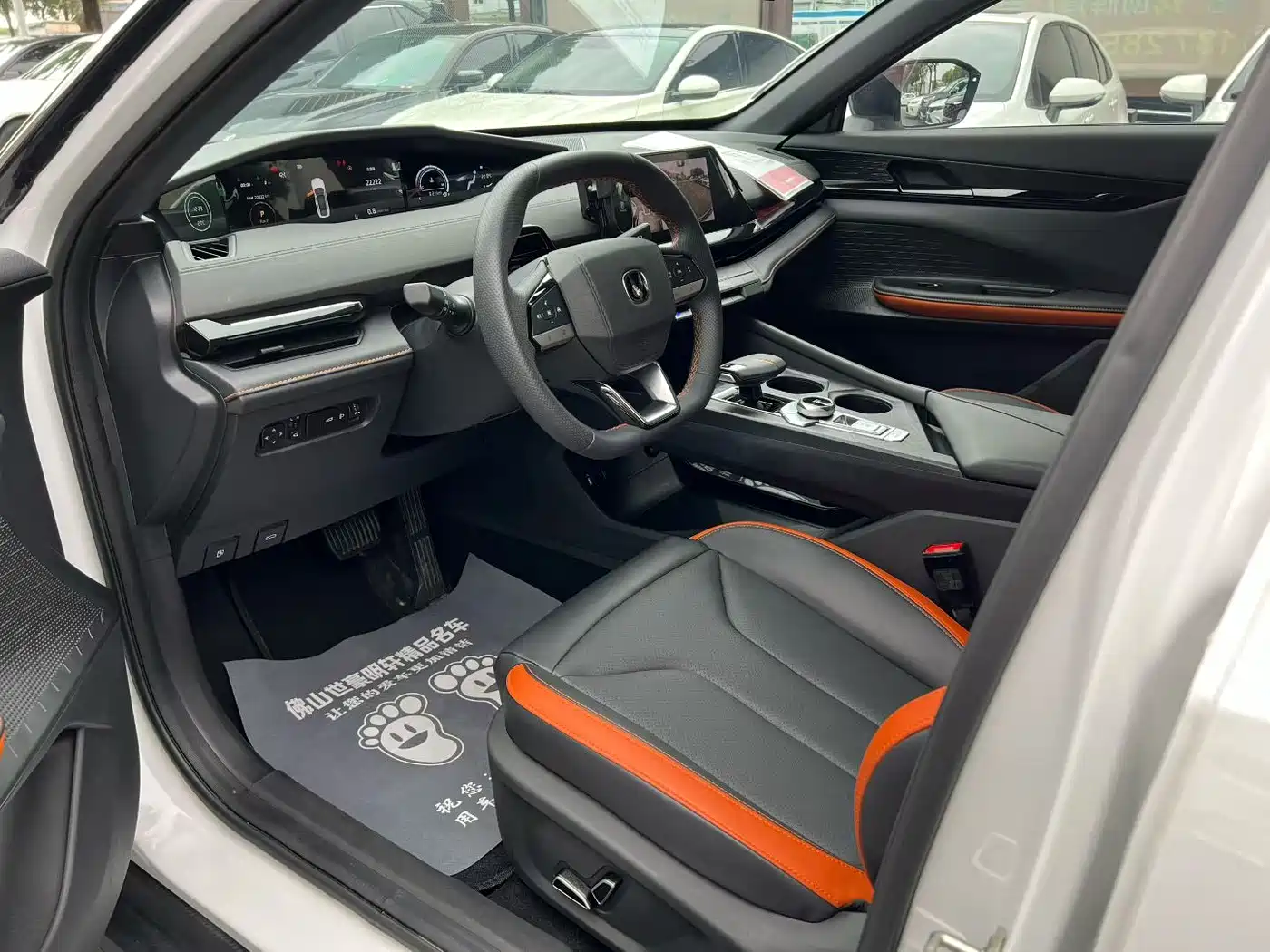 CHANGAN UNI-V