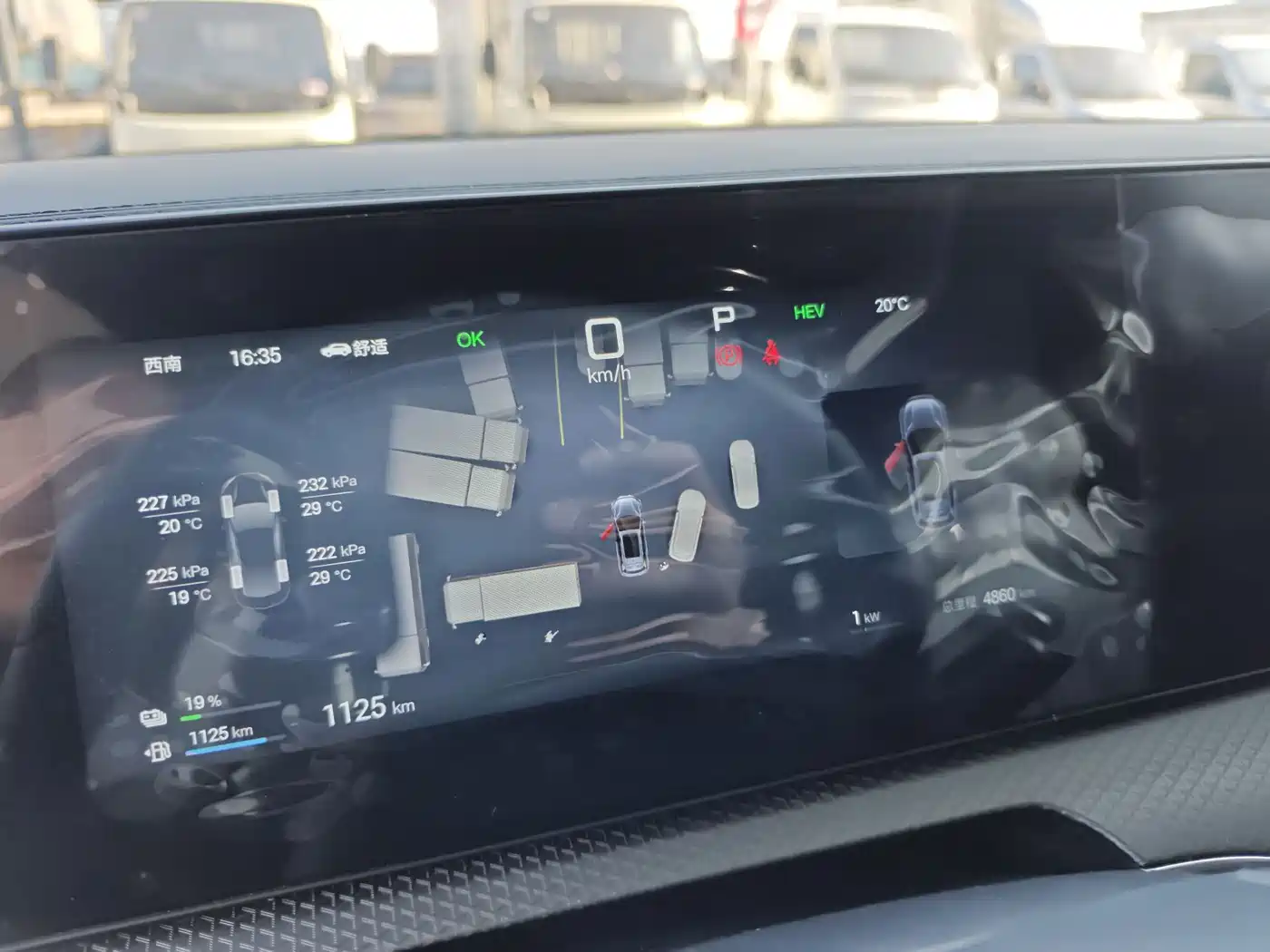 BYD SONGJIANG NEW ENERGY