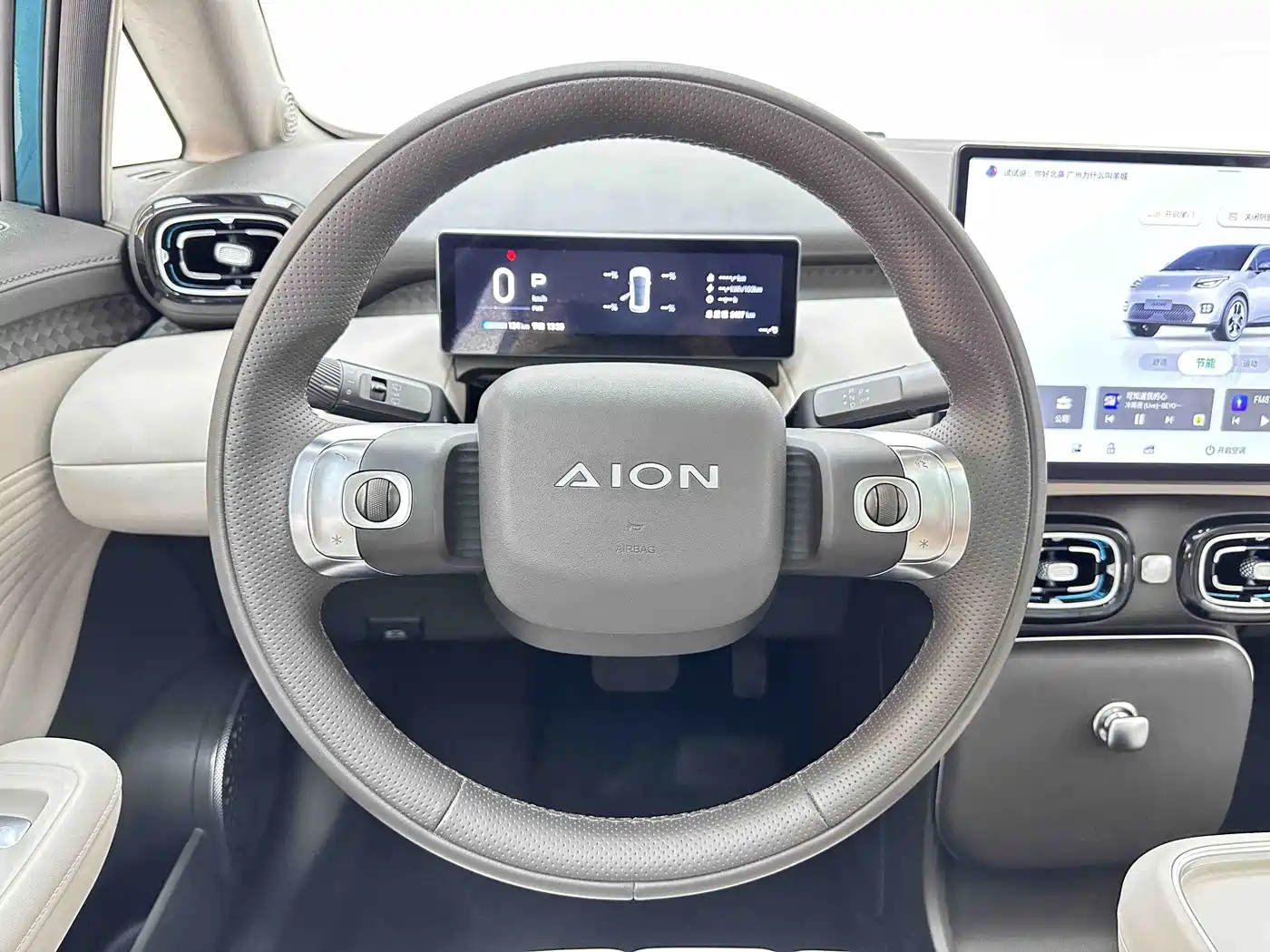 Aion UT 2025 2025 420 Intelligent Premium Edition