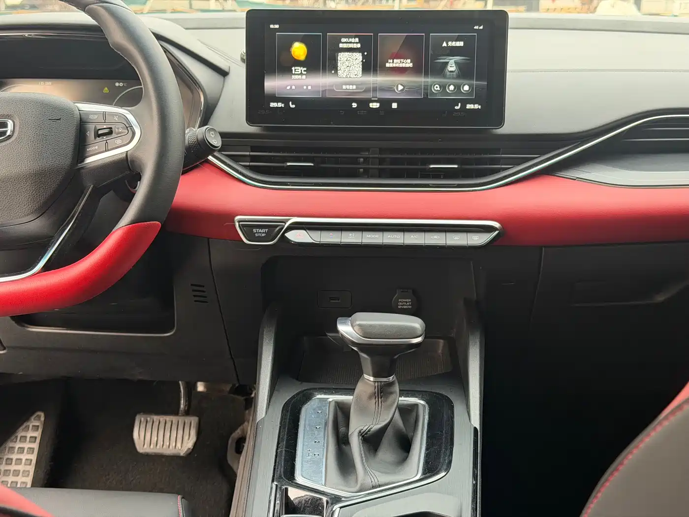 GEELY AUTOMOBILE EMGRAND S