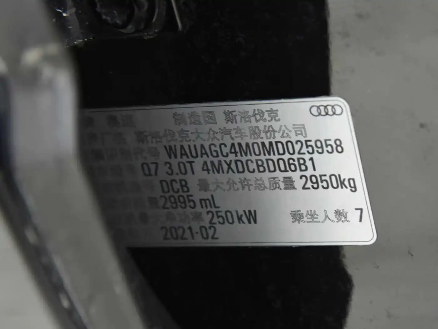 Audi Q7 2021 55 TFSI quattro S line Sport фото 10