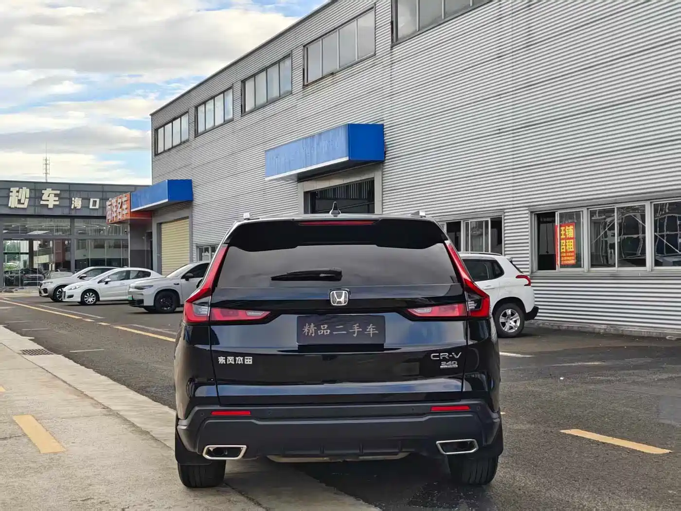 Honda CR-V 2025 2024 240TURBO 2WD Trend Edition 5-seater
