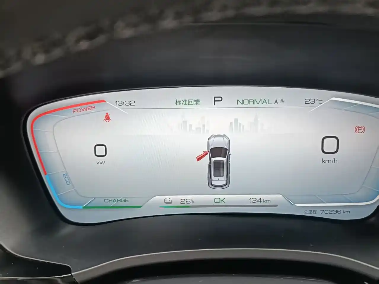 BYD SONGJIANG NEW ENERGY