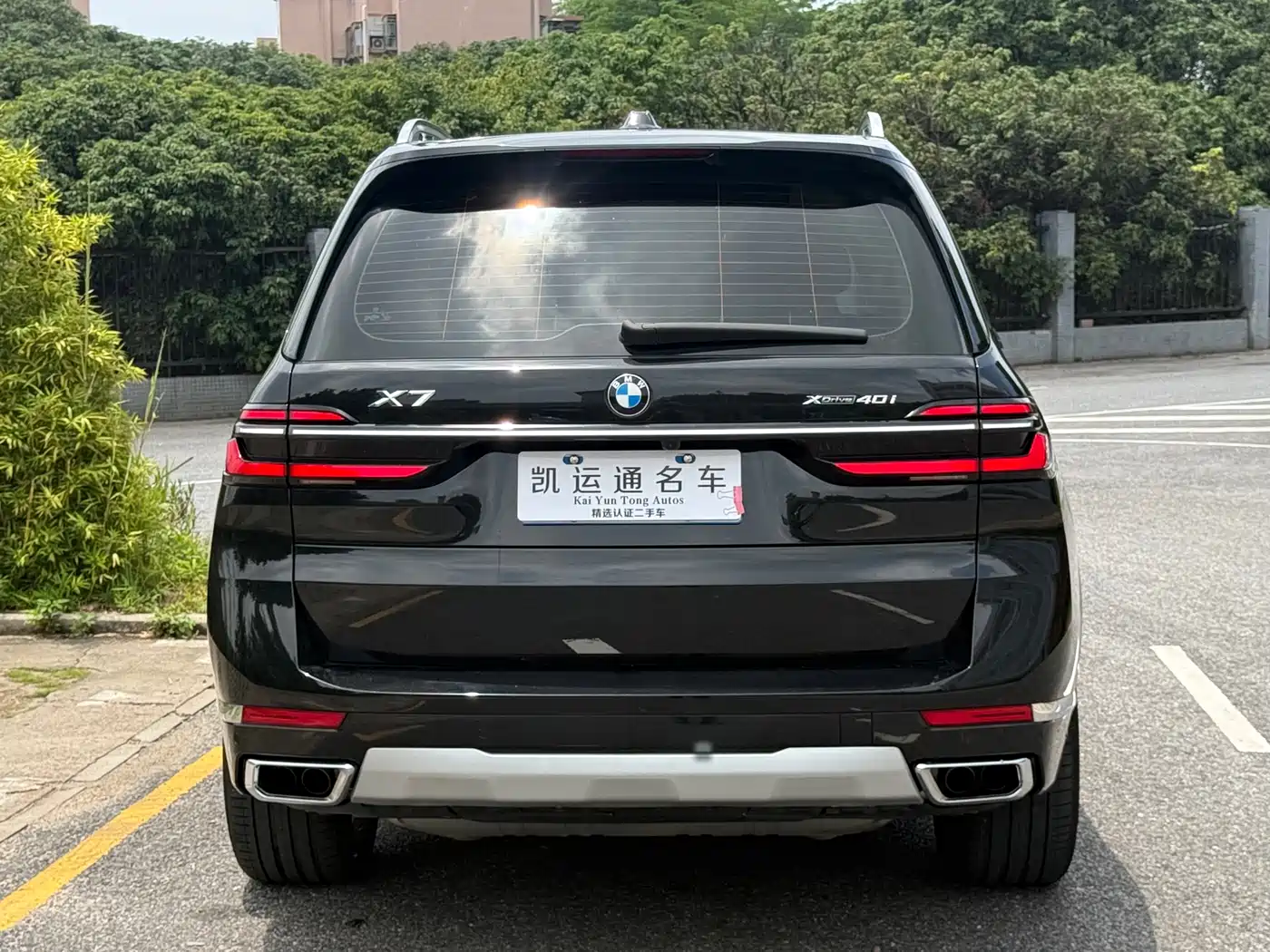 BMW X7 2024 xDrive40i Leading Luxury Package фото 13