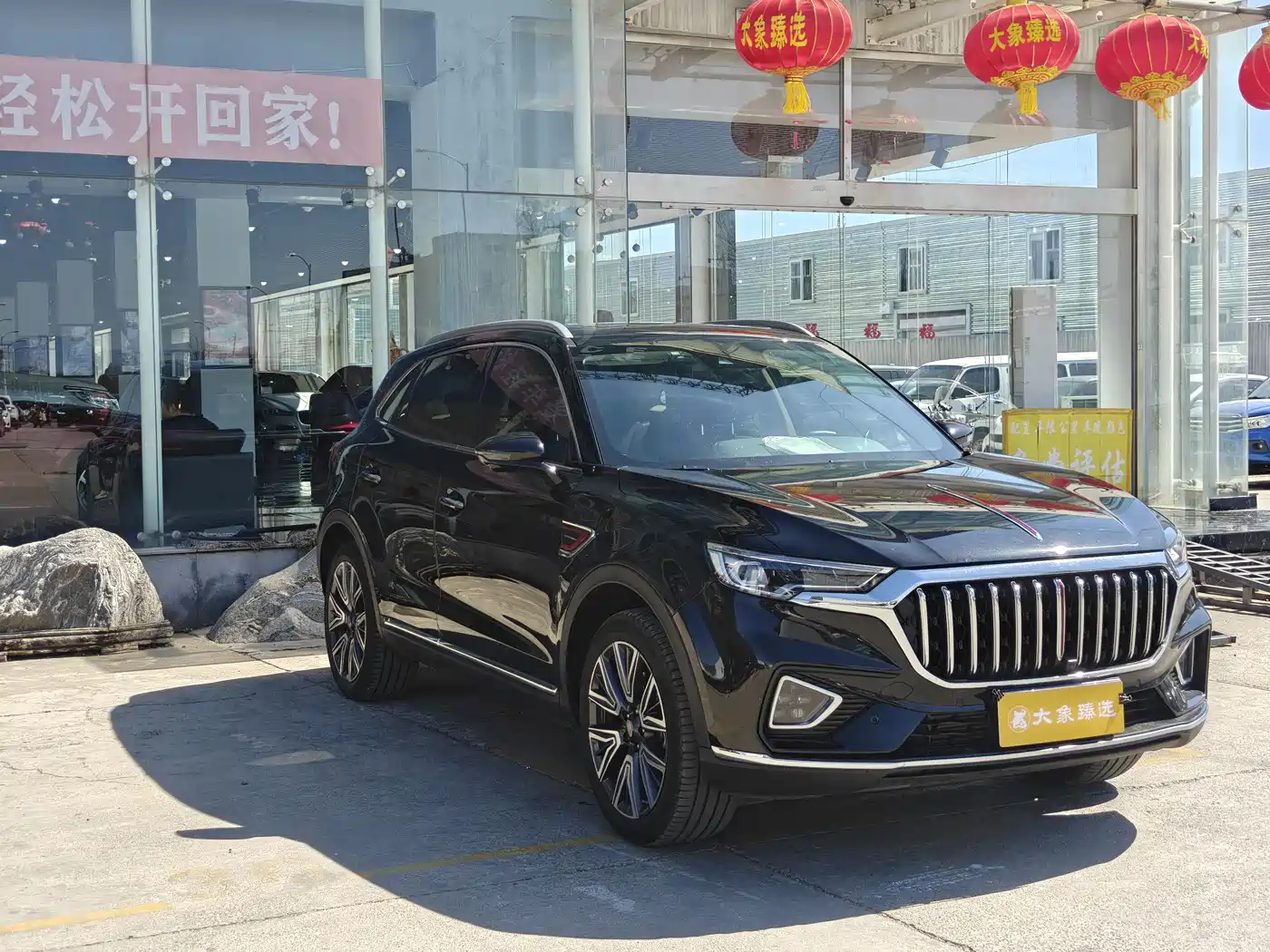 Hongqi HONGQI HS5