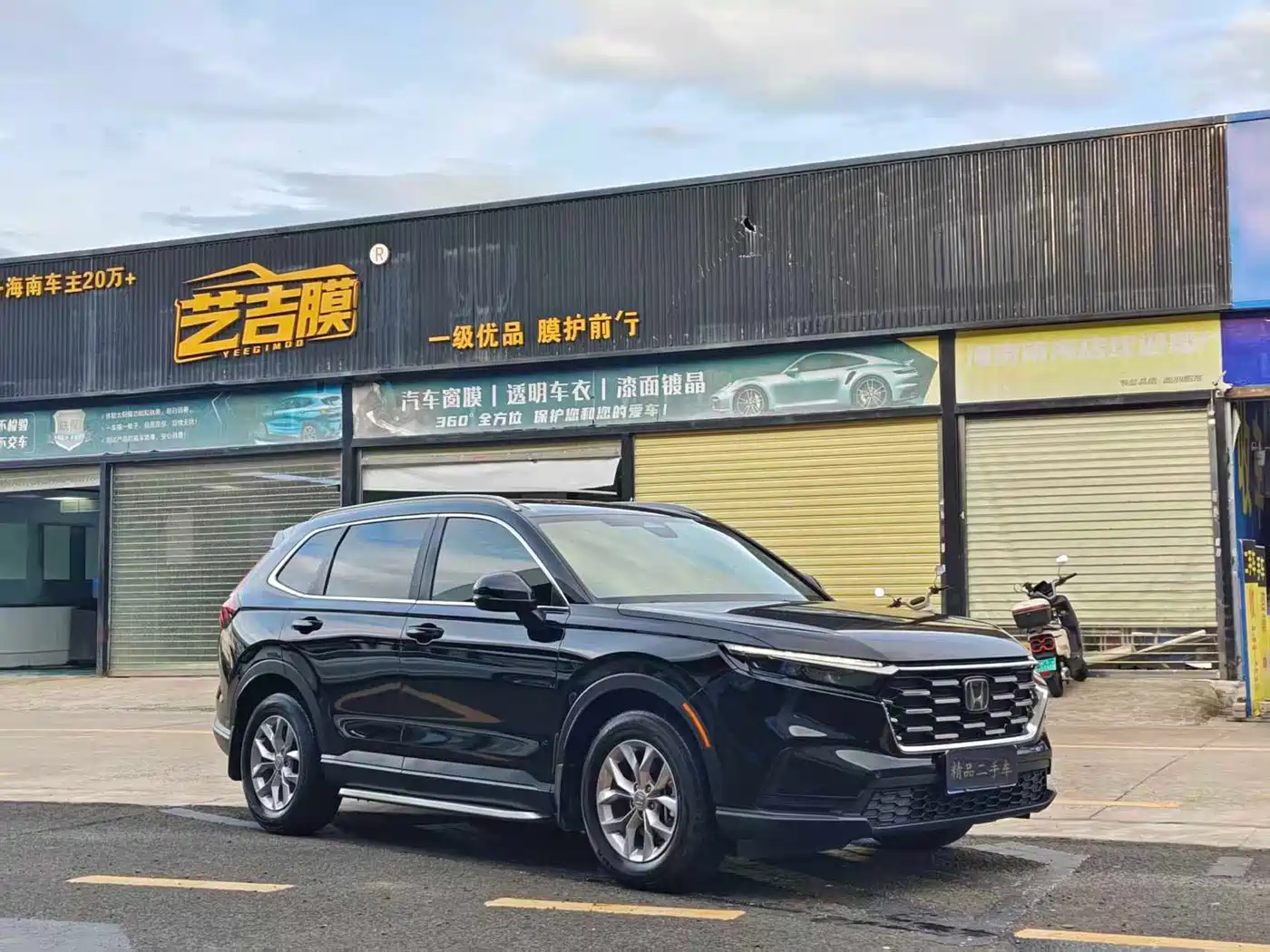Honda CR-V 2025 2024 240TURBO 2WD Trend Edition 5-seater