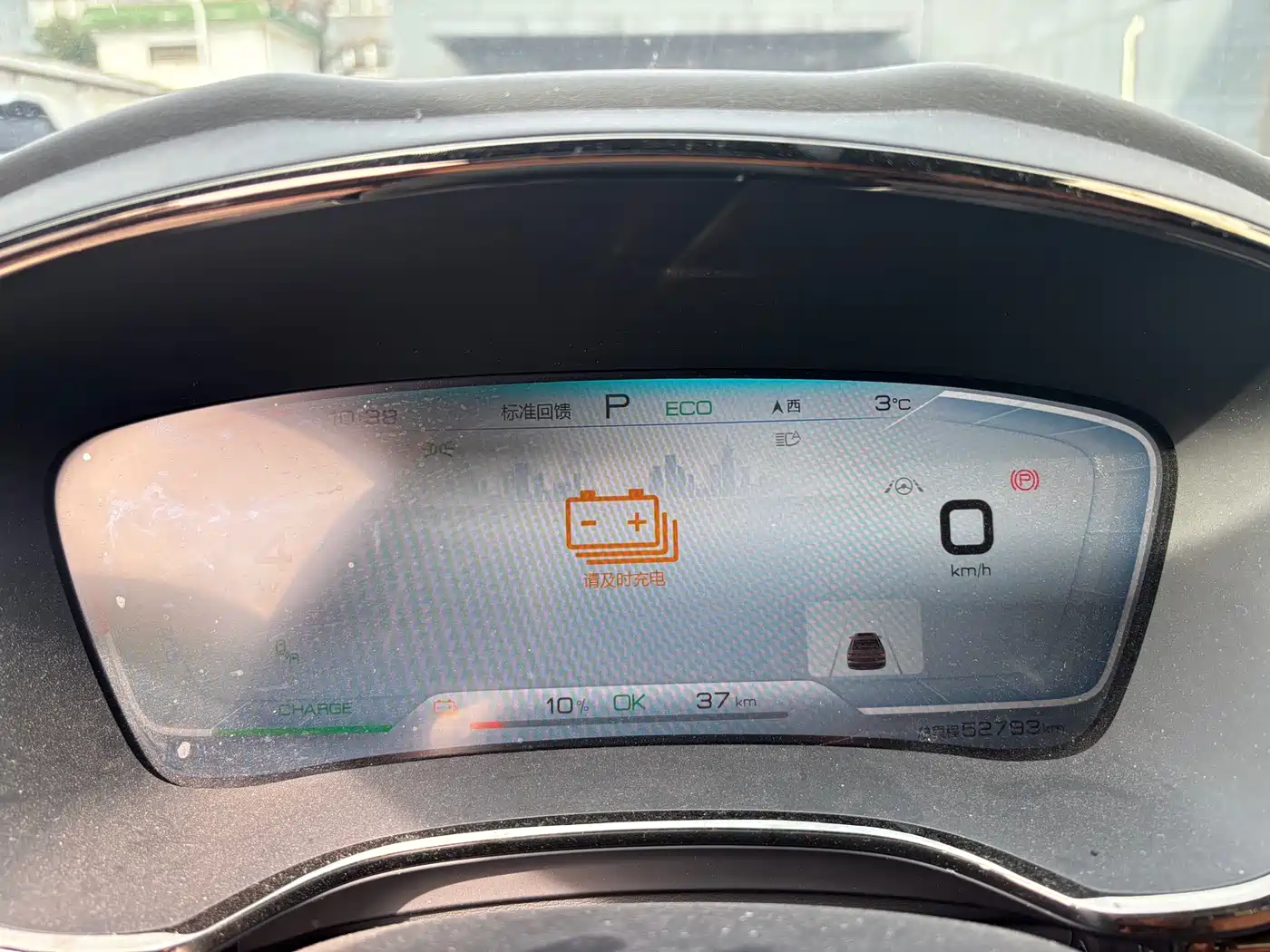BYD Han 2020 EV AWD High-Performance Flagship фото 10