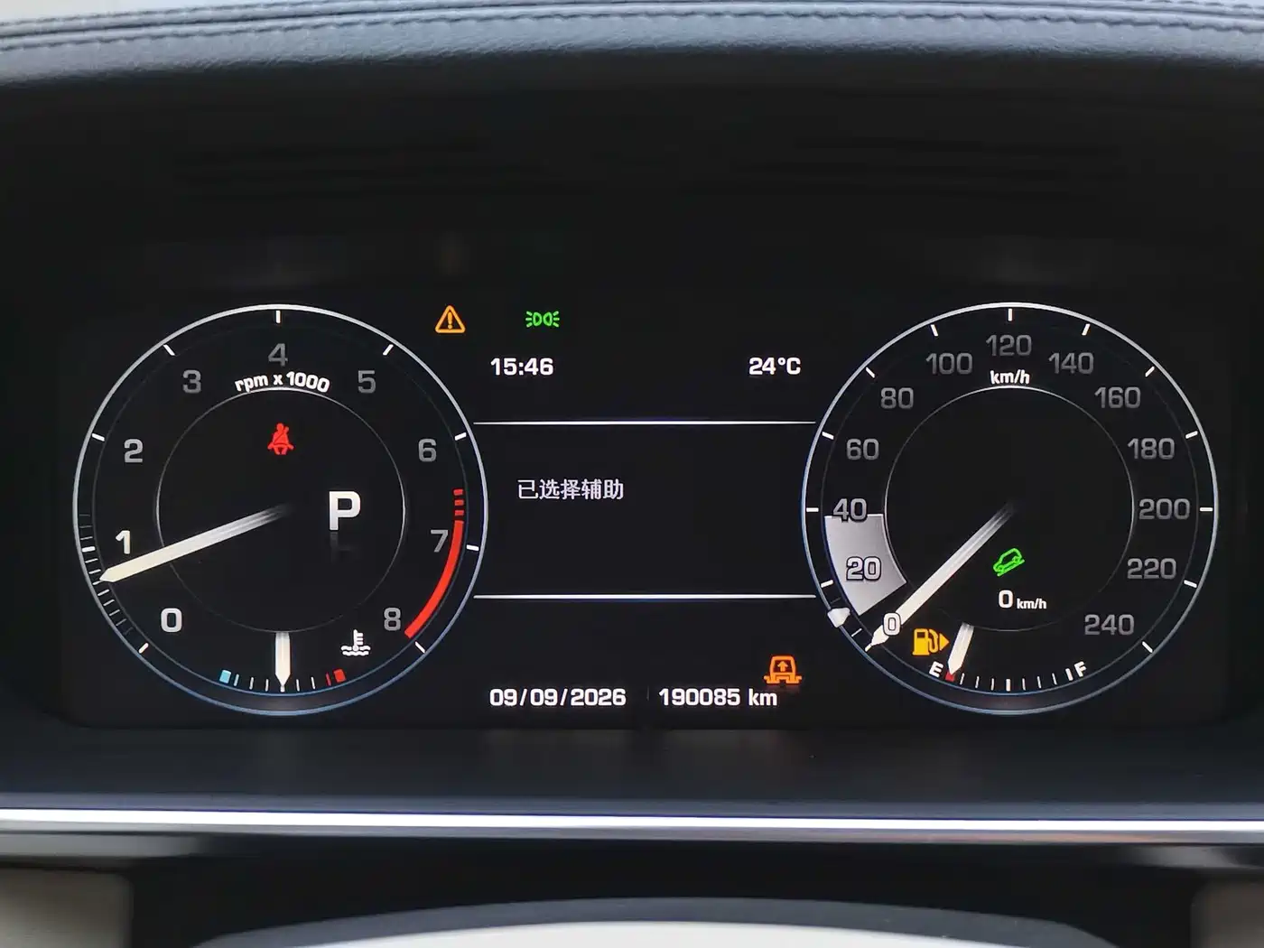 Land Rover Range Rover 2014 2014 3.0 SC V6 Vogue