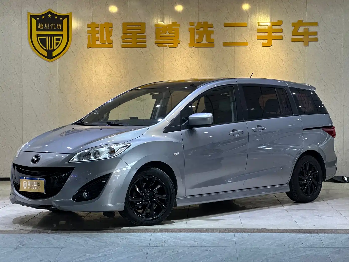 Mazda Mazda5 2012 2011 2.0L Automatic Luxury