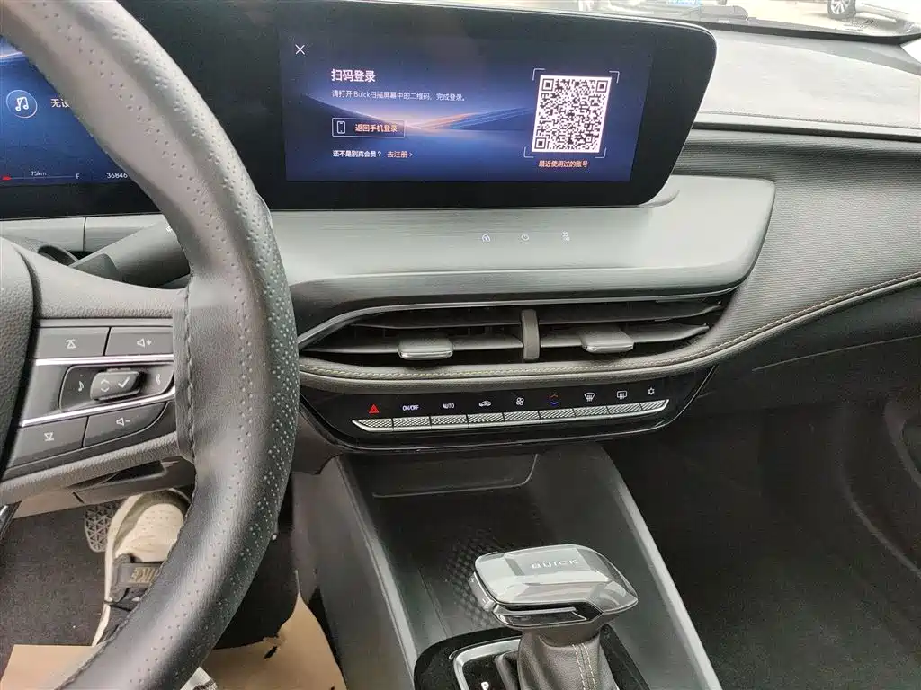 Buick Verano 2023 Pro Joy Edition фото 9