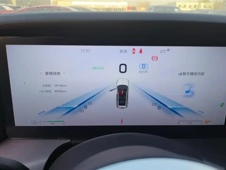 Hongqi HONGQI HS7 PHEV