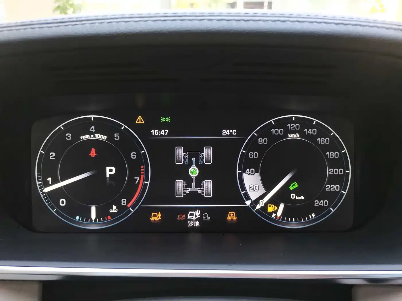 Land Rover Range Rover 2014 2014 3.0 SC V6 Vogue