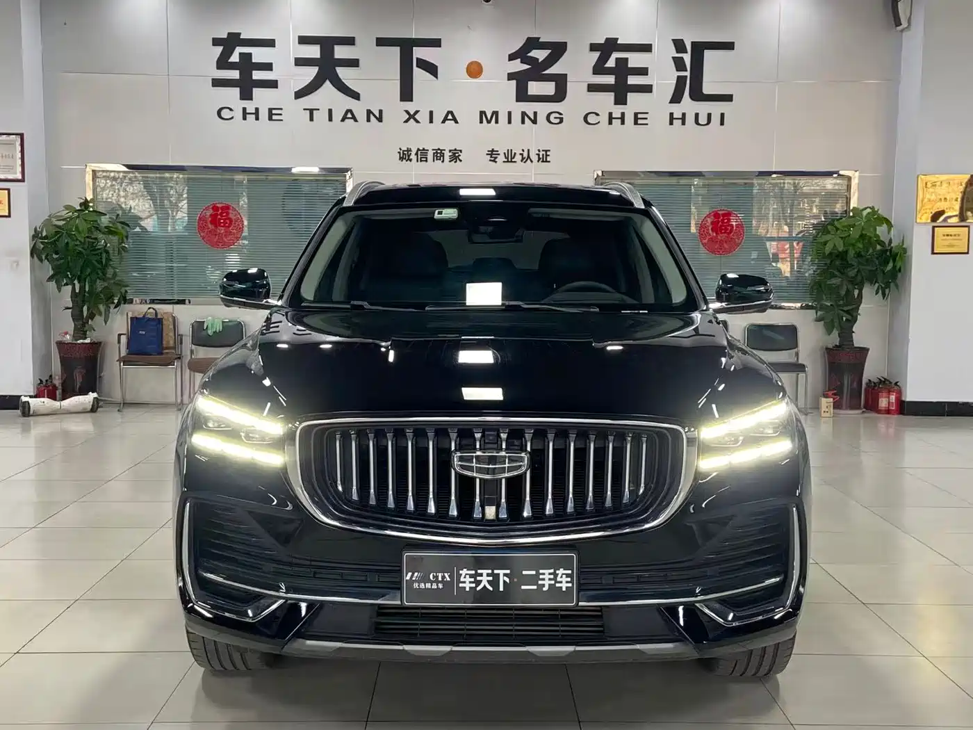 GEELY AUTOMOBILE XINGYUE L