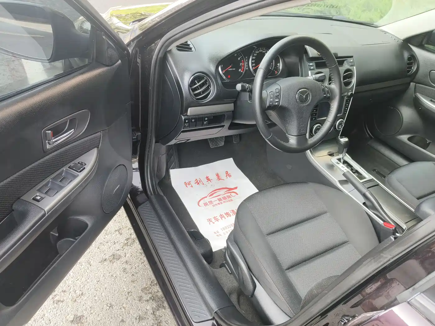 Mazda 6 2015 2.0L Automatic Fashion фото 5