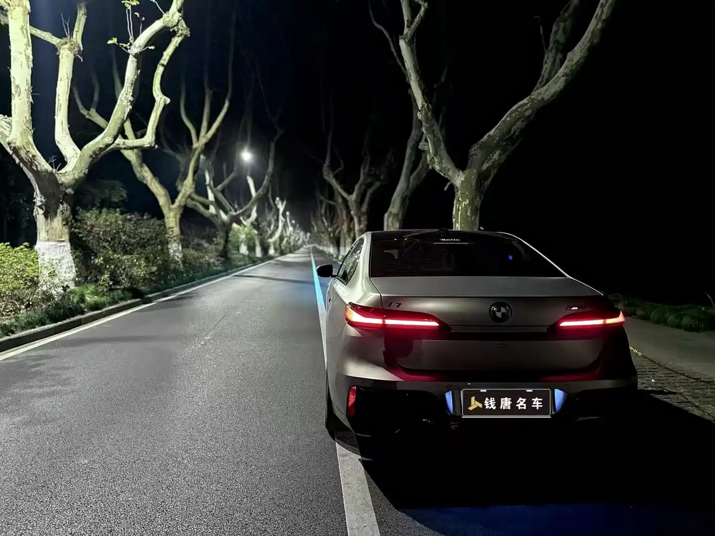BMW i7 2023 Model xDrive60L M Sport Package фото 23