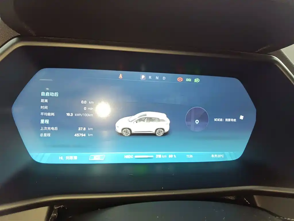 XIAOPENG G3
