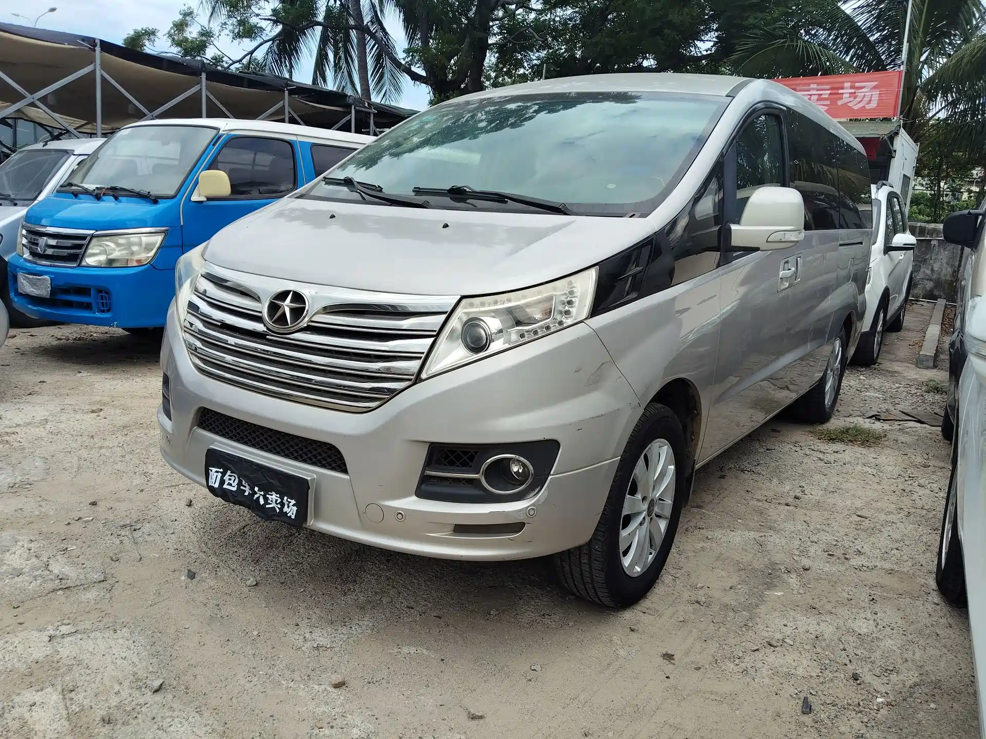 Фото 1 - JAC Refine M5