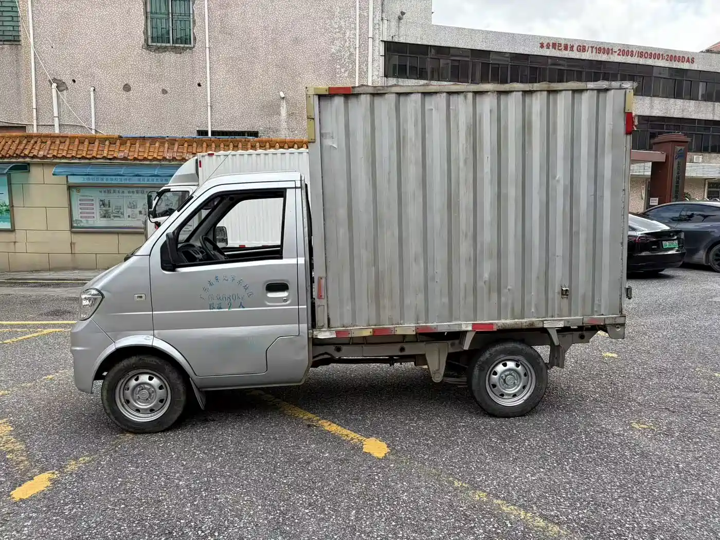 Dongfeng Xiaokang K01 2019 2018 Model 1.0L K01L AF10
