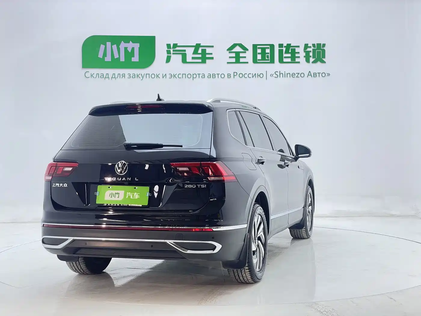 Volkswagen Tiguan L 2023 280TSI 2WD Trend Limited Edition фото 3