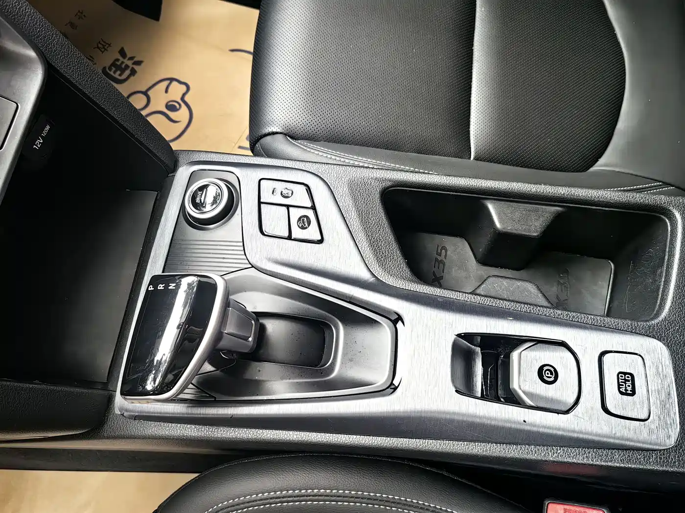 Hyundai Beijing Hyundai ix35 2021 2.0L Auto 2WD GL Comfort Version фото 17