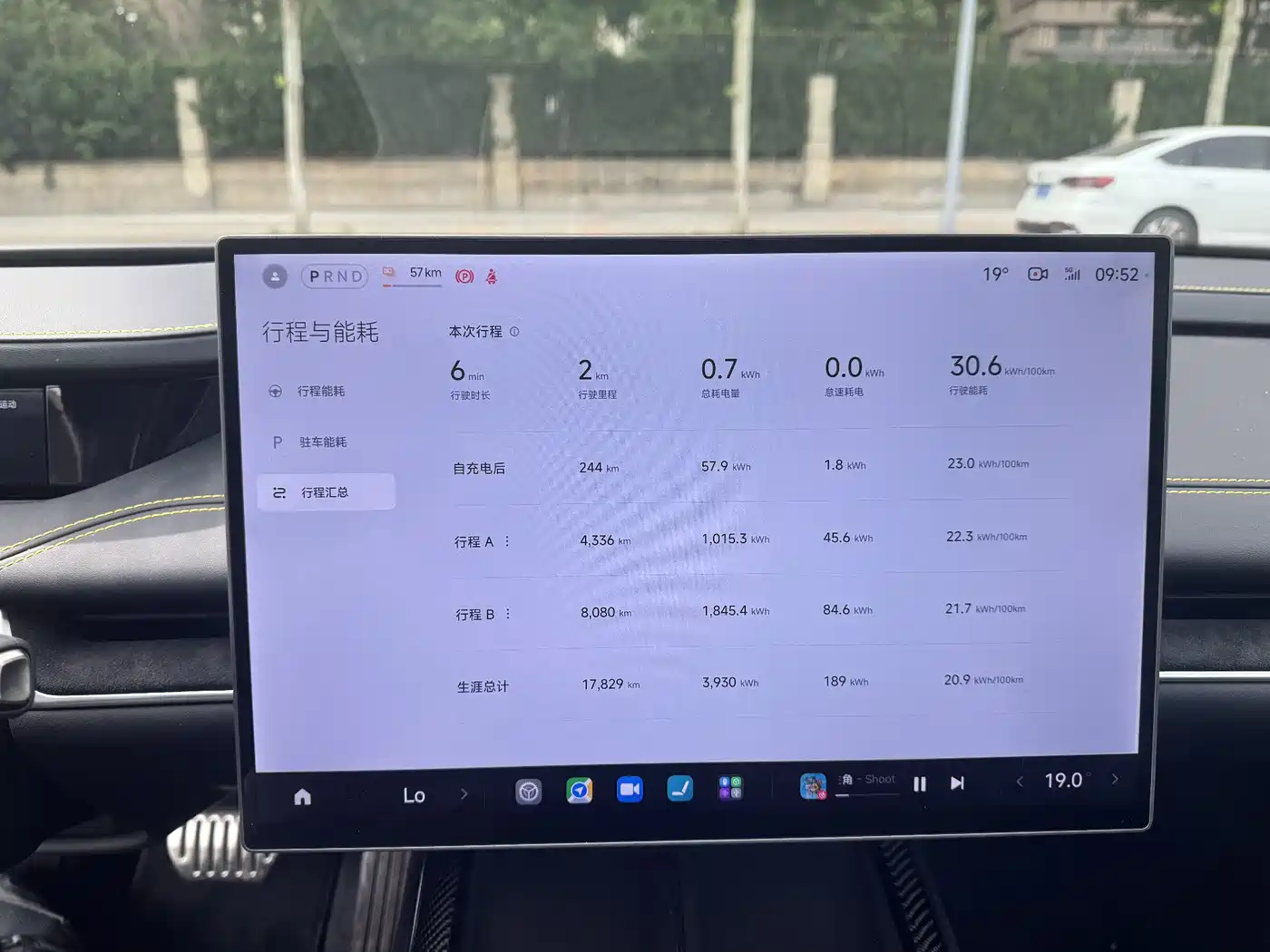 Xiaomi Auto Xiaomi SU7 Ultra 2025 Model Ultra фото 10